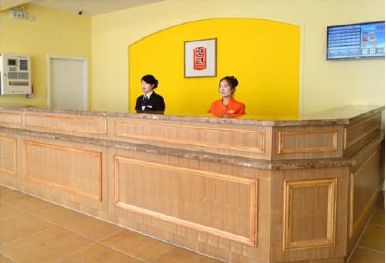 Home Inn Guangzhou Zhujiang New City 外观 照片